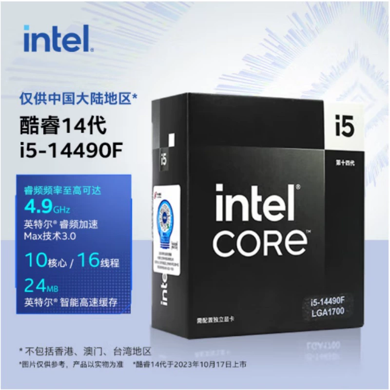 Intel Core i5-14490F 14-го поколения настольный компьютер, CPU, процессор, оригинальная коробка, совместим с Z790