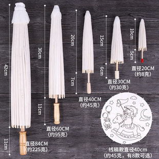 Blank Oil Paper Umbrella Kidsren DIY Handmade Materials Kindergarten Hand-Painted Painting White Umbrella Chinese Antique Props