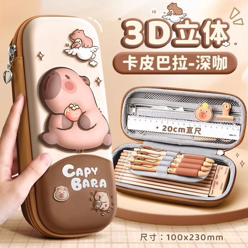 新款3D布面卡皮巴拉文具盒卡通小学生铅笔盒capybara儿童笔袋|undefined