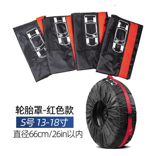 Cross-border bestseller 190T polyester tire cover car spare tire cover snow tire storage bag wheel cover protector