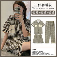 高级感千鸟格三件套睡衣女夏季新款春秋天薄款开衫家居服网红套装