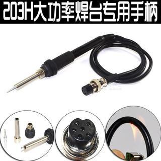5 -hole 203H welding platform handle soldering iron handle