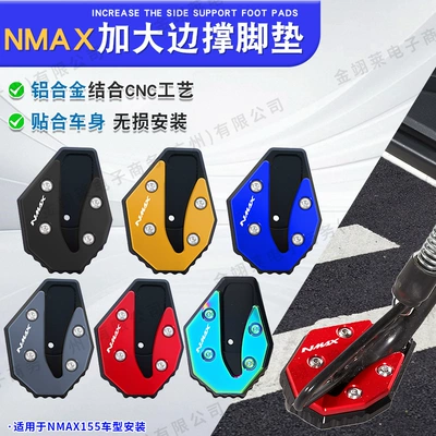 Yamaha Nvx155 üçün dəyişdirilmiş ayaqaltılar, böyüdülmüş yan dayaqlar, Nmax155 motosiklet aksesuarları