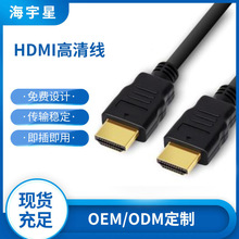 hdmi���往2160P19+1���ٚ�2.0�汾4K��X�ҕ�@ʾ��ͶӰ�x�B�Ӿ�