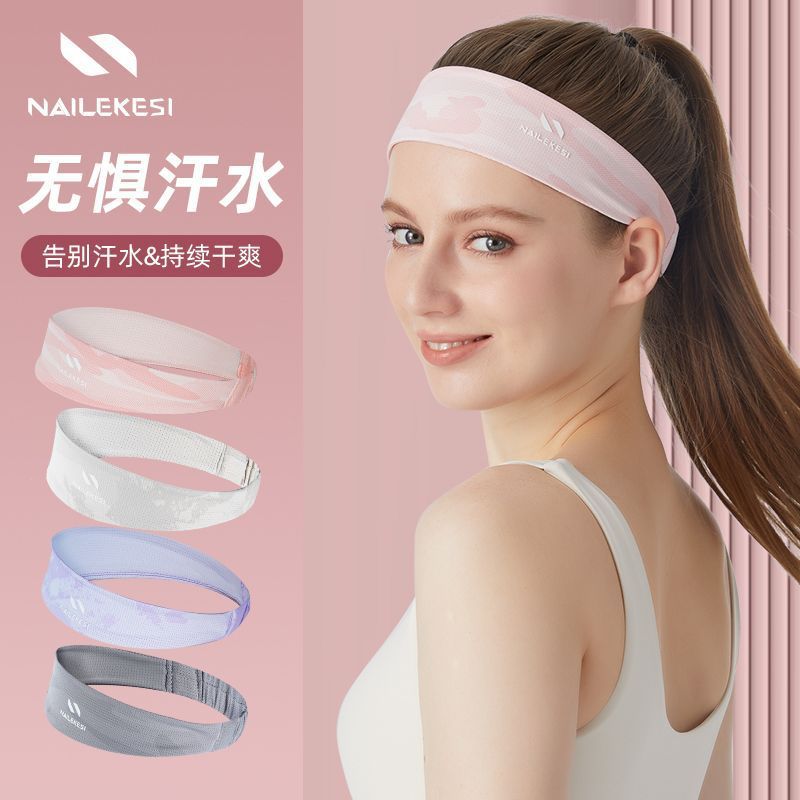 Banda de cabeza deportiva succión sudor antitranspirante yoga banda de cabello damas frente turbanta de verano correr sudor guía bádminton fitness hombre