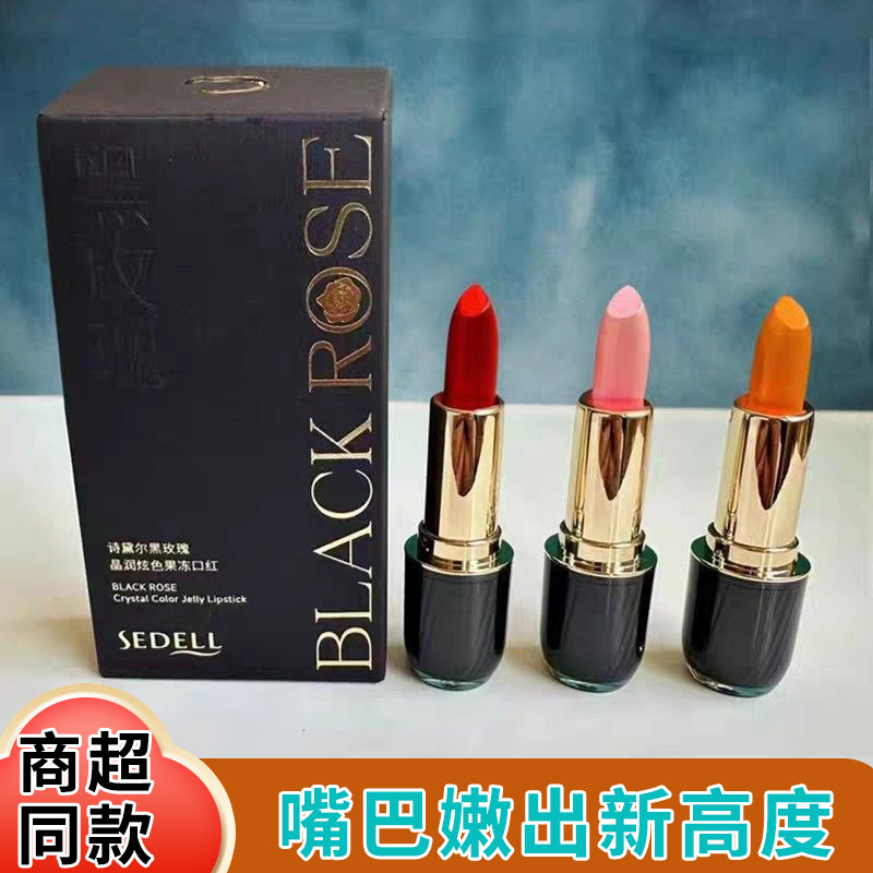 Sedell Black Rose Crystal Moisturizing Colorful Jelly Lipstick Moisturizing Colorful Long-Lasting Makeup Water Gloss Lipstick for Women
