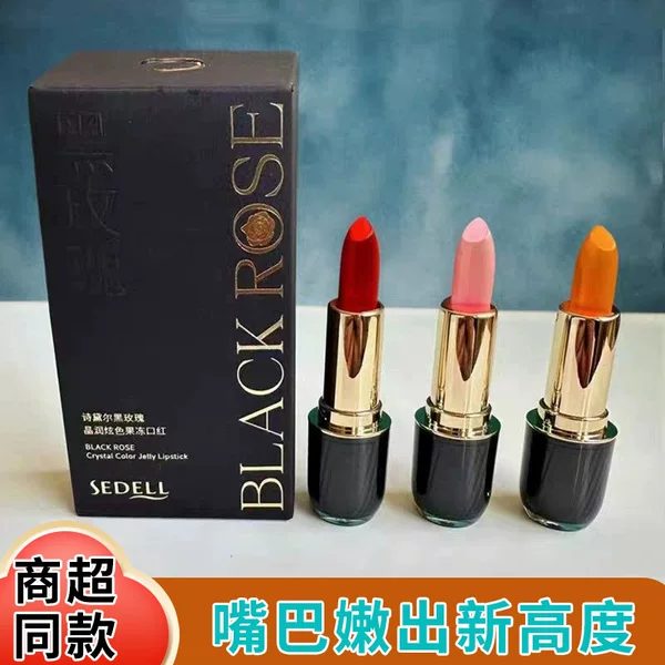 Sedell Black Rose Crystal Moisturizing Colorful Jelly Lipstick Moisturizing Colorful Long-Lasting Makeup Water Gloss Lipstick for Women