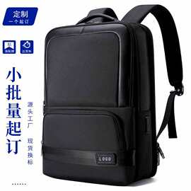 新款男士商务双肩包高级感通勤背包USB电脑包大容量包包学生书包