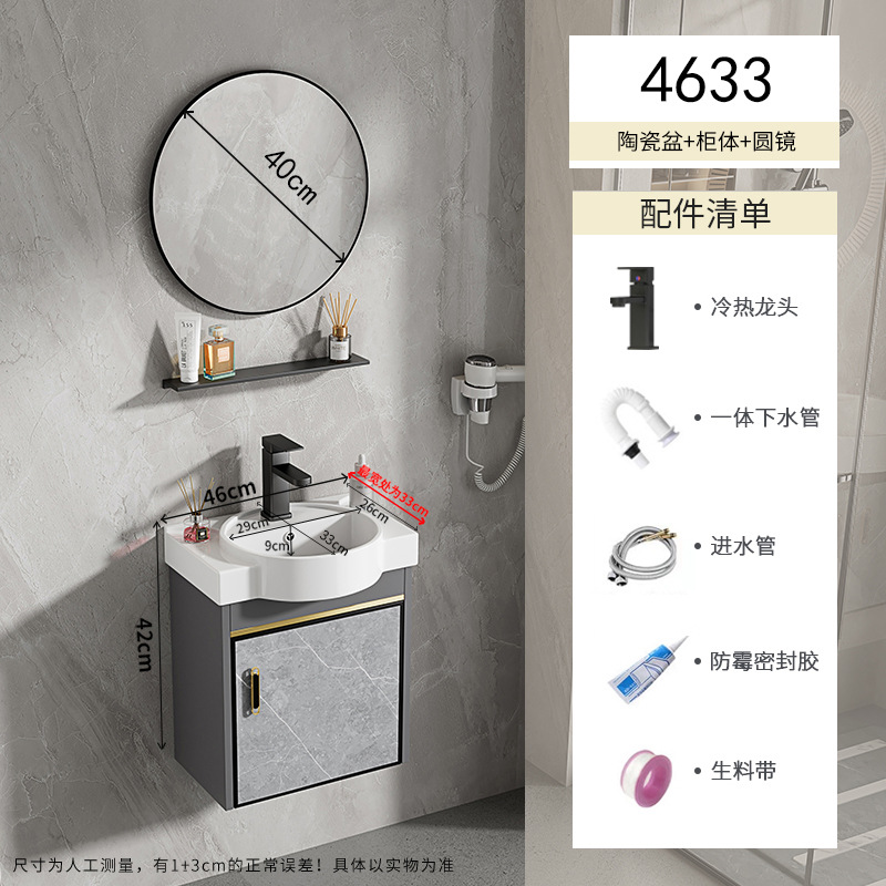 gabinete de baño tipo pared tipo casa pequeña combinación cerámica lavabo transfronterizo lavabo simple lavabo lavabo pequeño tamaño lavabo