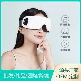 手部按摩仪;护眼仪;电热护膝护腰