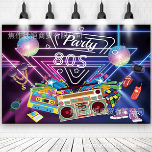 Amazon retro 80's disco background cloth banner music dance party hanging cloth photo background cloth