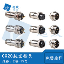 ���ղ��^GX20��ĸ���^���������2о-15оM20�͸ߜغ����^�B����