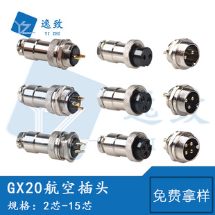 ���ղ��^GX20��ĸ���^���������2о-15оM20�͸ߜغ����^�B����