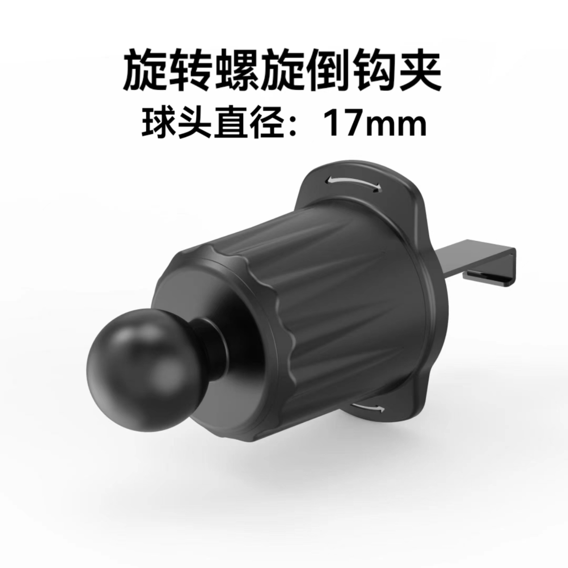 Cabin Air Outlet Car Phone Holder Accessory 17MM Car Hook Clip Universal Clip Fixed Ball Head Iron Hook Base