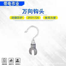 ������ҵ��Ե�˰�װͷ����ʩ������ͷZF011725���ʽ��Ե����