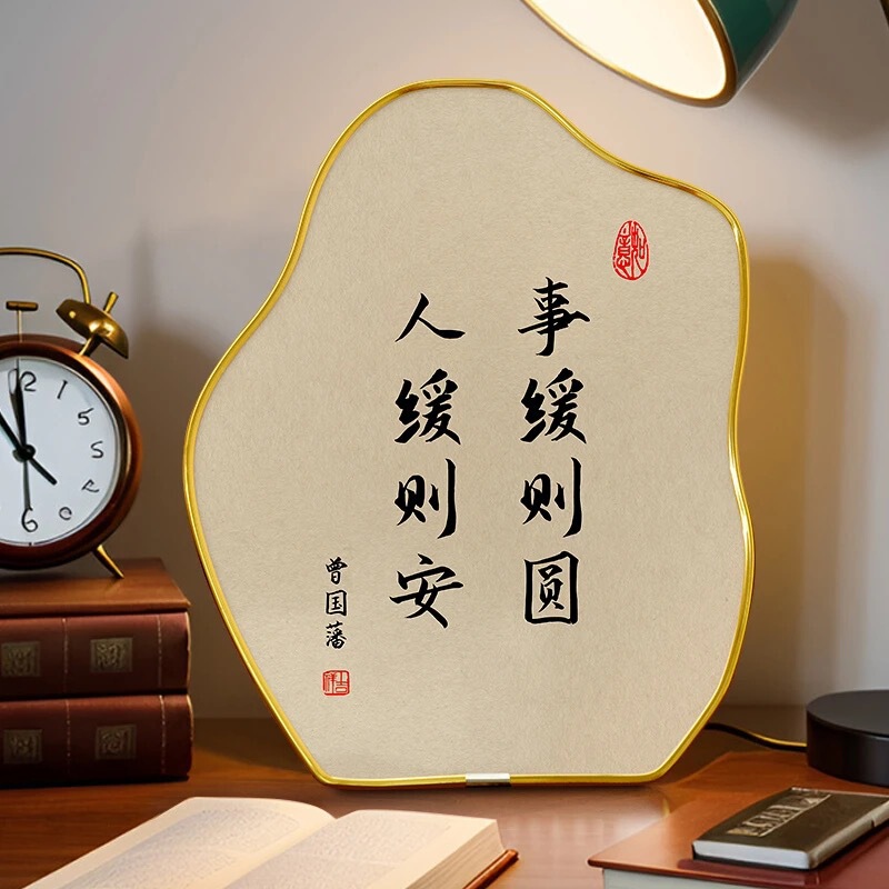 路虽远行则将至事虽难做则必成励志书法摆台客厅办公桌面装饰摆件|undefined