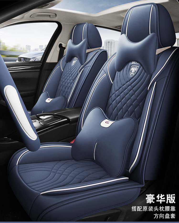 Cross-Border Foreign Trade Car Seat Cover, Four-Season Seat Cushion, Fully Enclosed Seat Cover, Nappa Leather Car Cushion, Breathable Seat Cover, Car