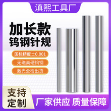 Ҏ߾ҎֹͨҎzNʽҎA0.1-25mm䓘׼