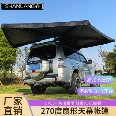 tent car camping side tent – Avtomobil yan çətirləri