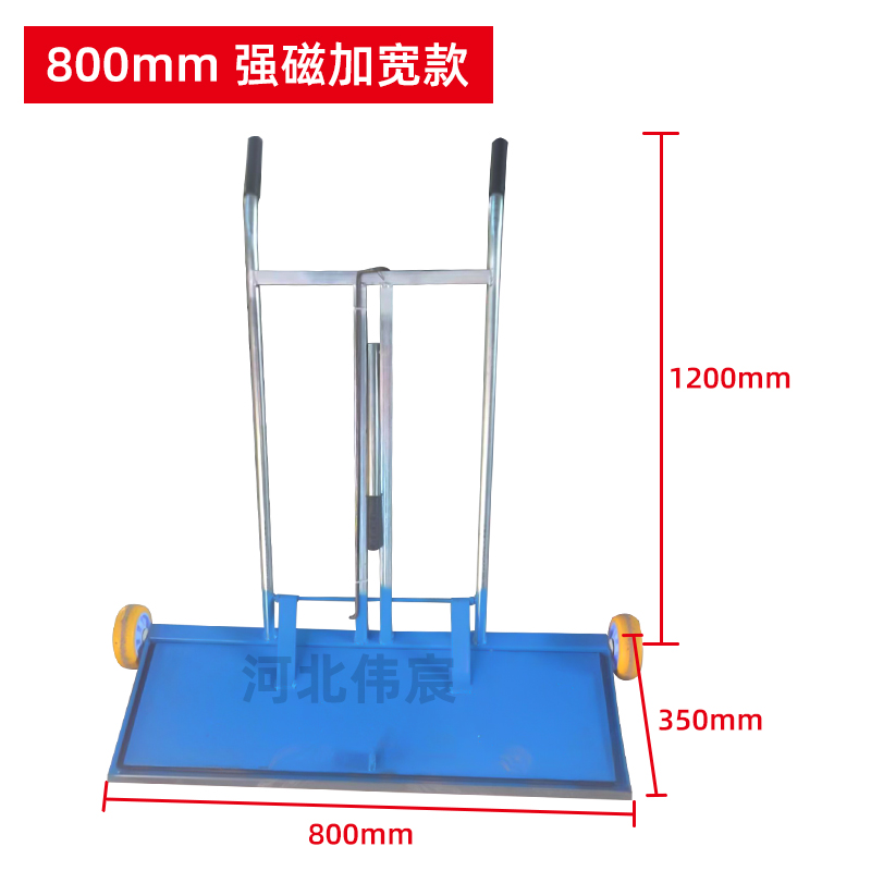자석판 길이 80cm, 폭 30cm