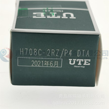 UTE ΢ͽǽӴ H708C-2RZ/P4-DTA ܷ 