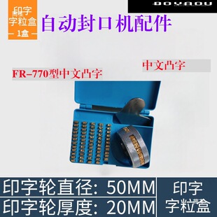 FR770 900�Ԅ��B�m��ڙC�~���� ӡ��݆����݆ �����ֺ� ͹������