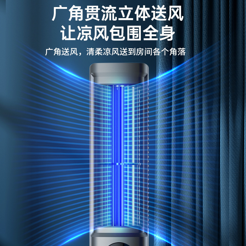跨境爆款风扇塔扇家用桌面无叶风扇横放循环扇宿舍立式迷你台式|undefined