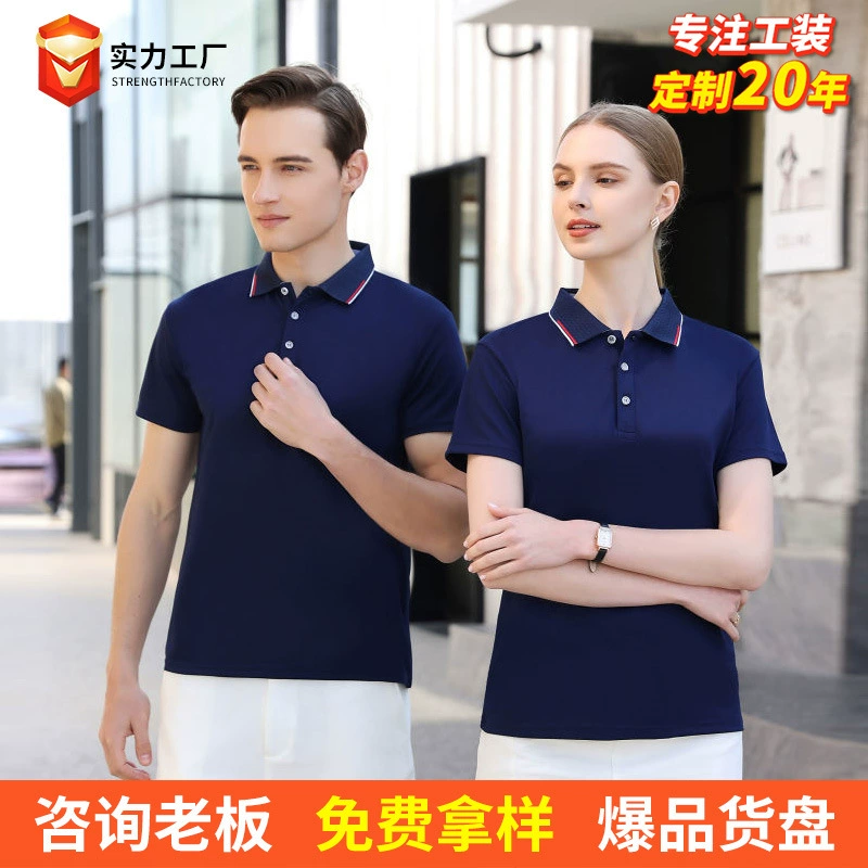 Новая летняя рубашка поло с короткими рукавами с лацканом
