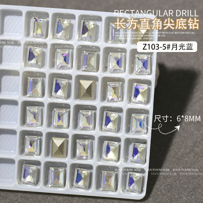 z103-5#문라이트 블루 [6*8] 1개