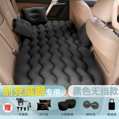 Vehicle-mounted inflatable bed pad, rear seat converted into a - default-item-buick-verano-black-basic-model-with-skin-friendly-flocking-fabric-includes-1-electric-pump-2-storage-ottomans-2-headrests-storage-bag