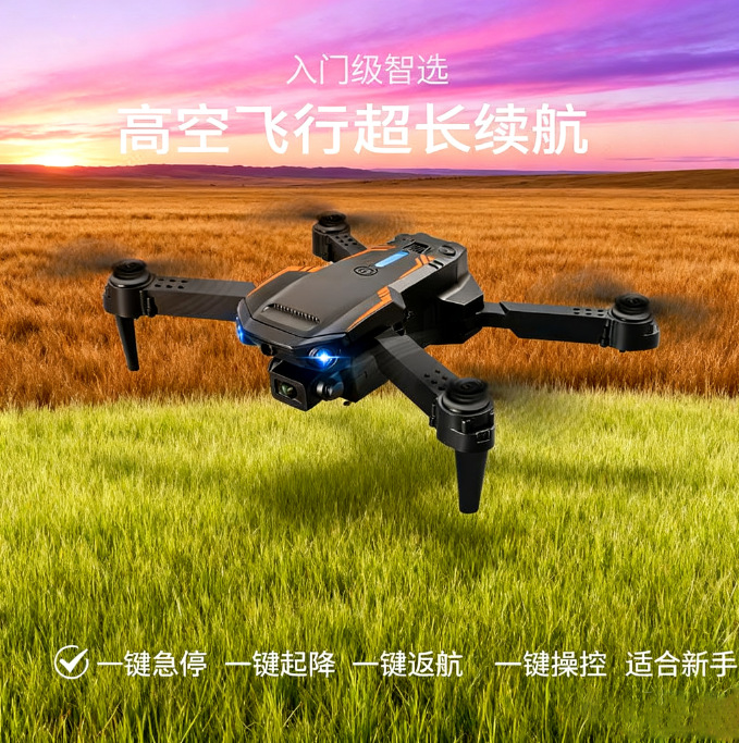 Transfronterizo X19 mini UAV 4K HD fotografía aérea con barrera inteligente helicóptero de control remoto quadcopter