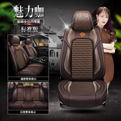 Seat cushion, seat cover — Free Light Fiat Panda - colorful-ma-charming-coffee-standard-edition