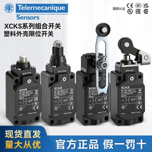 ���������г���λ����ZCKS1�������XCKS102 110 143 115H29