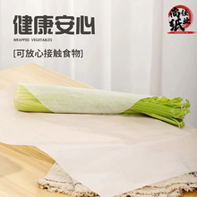 40x30���˼�ˮ���߲˱��r�o��ζ�g�Ժù��ͼ�����͸�����b�����S