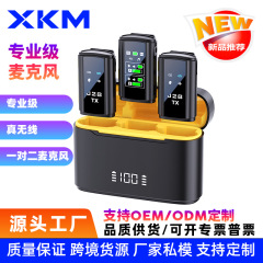 无线麦克风领夹式收音麦器直播主播录音设备夹领式手机拍视频口播