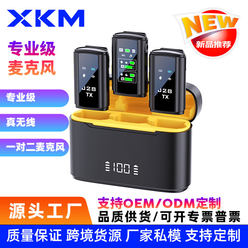 无线麦克风领夹式收音麦器直播主播录音设备夹领式手机拍视频口播|undefined