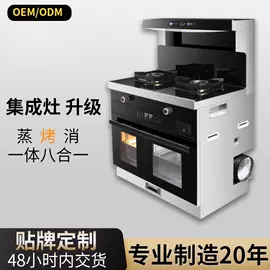 燃气灶具;抽油烟机;排气、换气扇