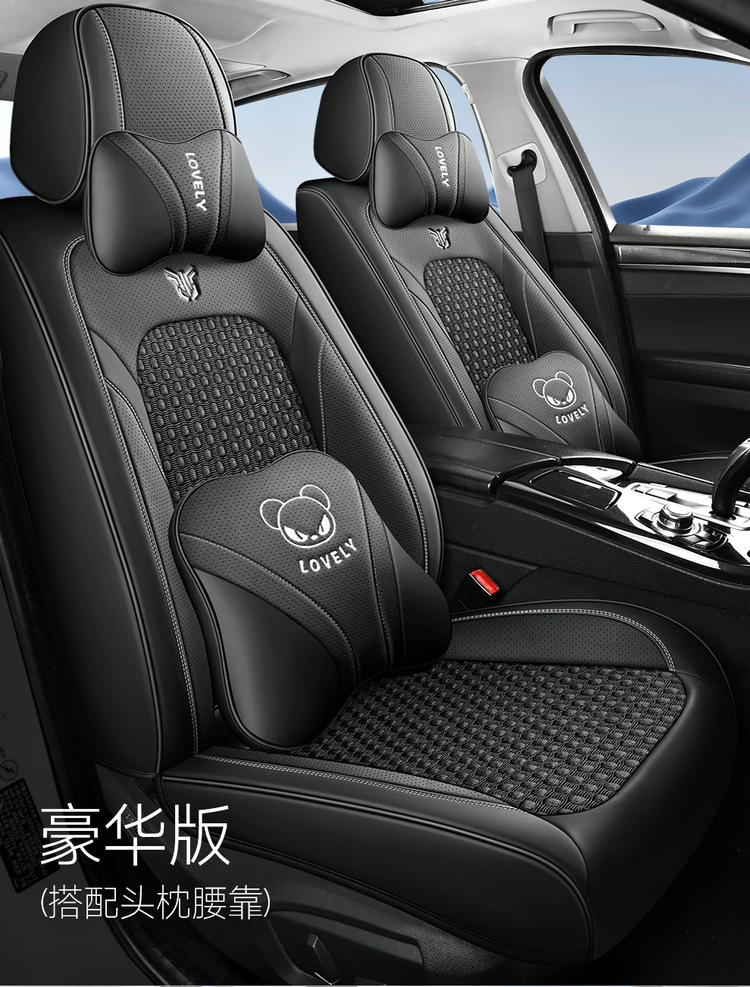 2025 New All-Inclusive Ice Silk Four-Season Universal Car Seat Cushion Seat Cover Manufacturer Wholesale