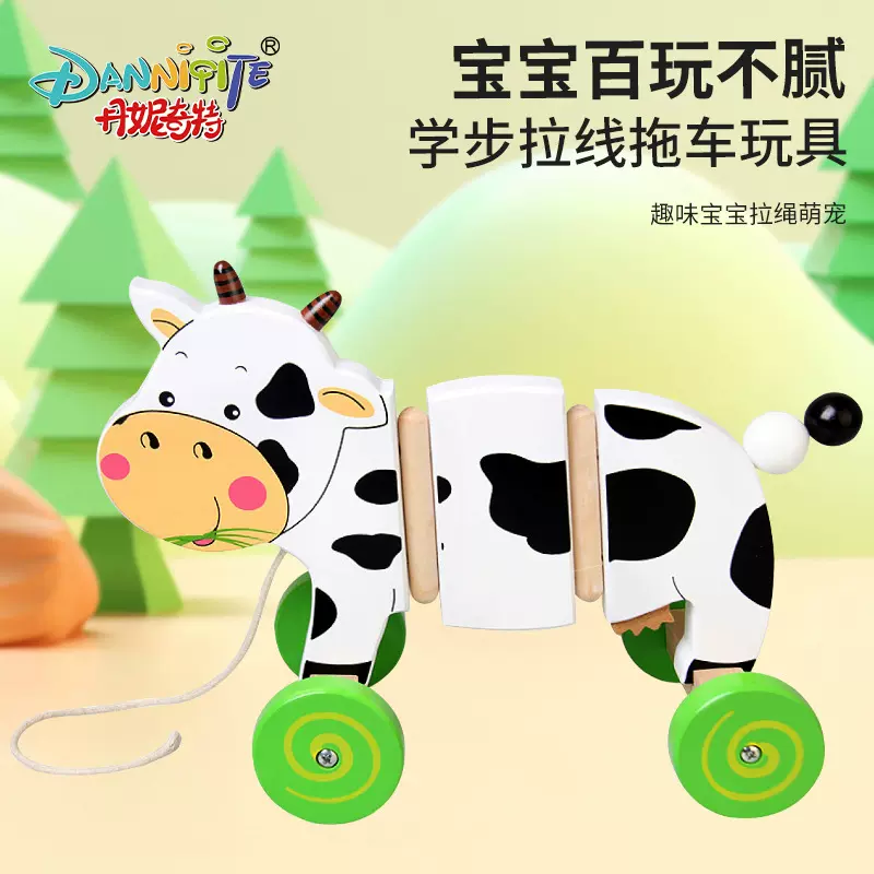 木制动物奶牛拖拉车儿童卡通亲子学步小车宝宝3-6岁益智早教玩具
