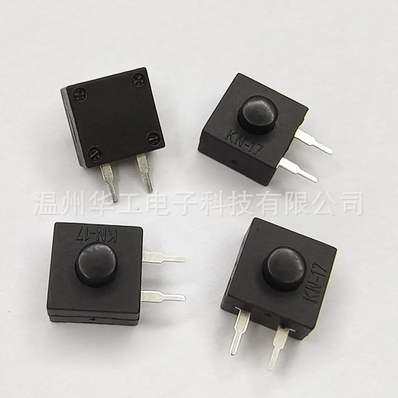 单边二脚一开一关按钮开关 手电筒电蚊拍台灯开关 插排插座开关