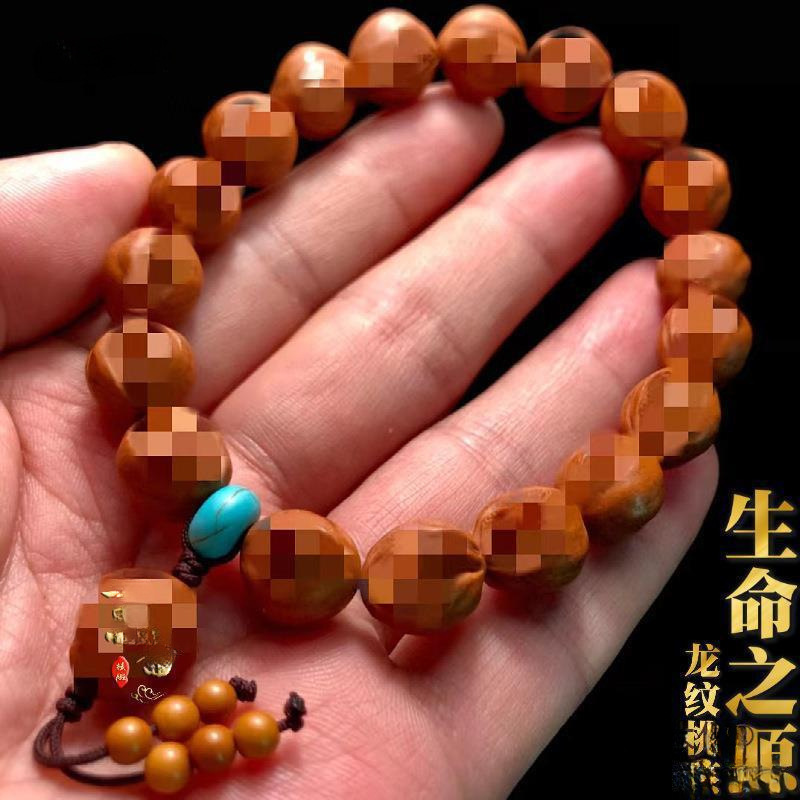 核雕生命之源桃核手串男款九阴一阳橄榄核生命源雕刻文玩生其他-阿里巴巴