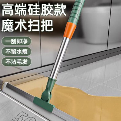 Magic Broom for Home Use, Dual-Purpose Silicone Mop, Bathroom Floor Scraper, Water Scraper, Sweeping Tool, Bathroom Hanging Brush Magic Broom for Home Use, Dual-Purpose Silicone Mop, Bathroom Floor Scraper, Water Scraper, Sweeping Tool, Bathroom Hanging Brush