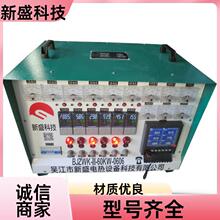 水电安装 便携式温控箱 加热指示 480KW 电压可调 新盛科技