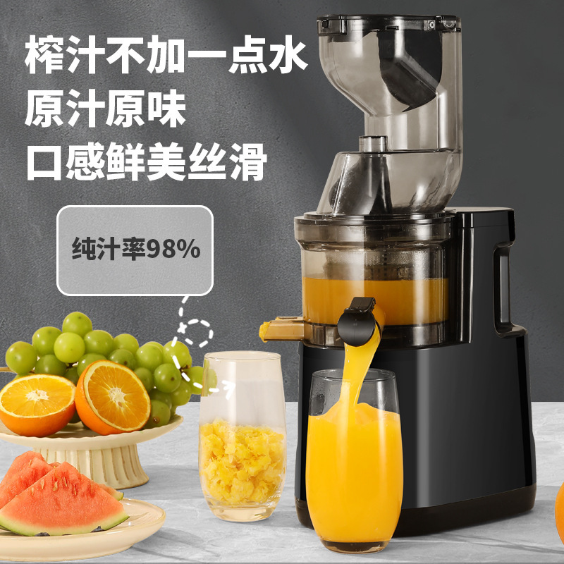 スラッジ分離ジューサー家庭用全自動野菜多機能原汁機小型豆乳機ジューサー電動|undefined