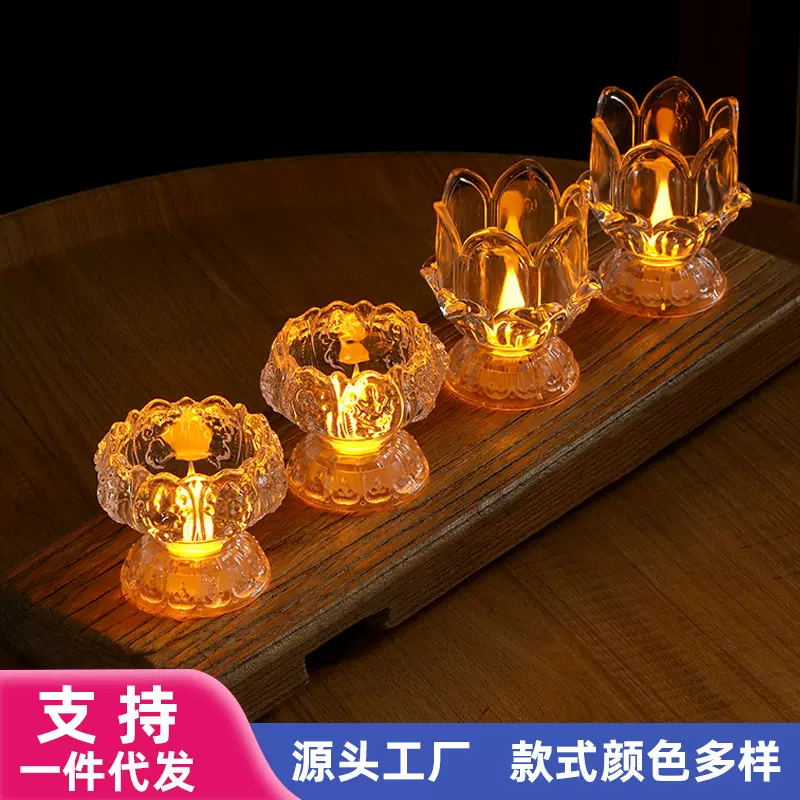 LED透明莲花蜡烛灯摆件仿真浪漫生日布置创意婚庆道 具长明灯