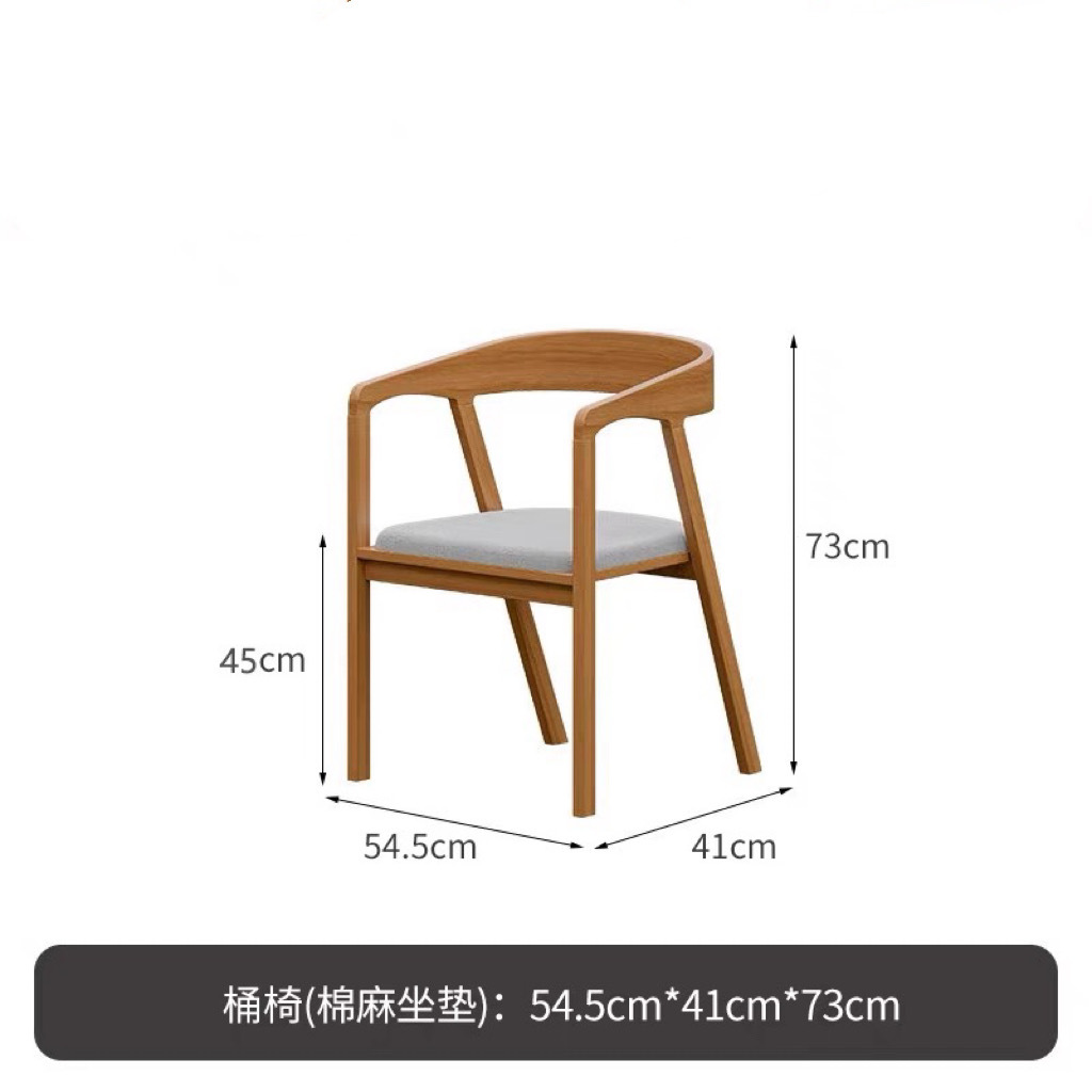 단단한 나무 버킷 의자