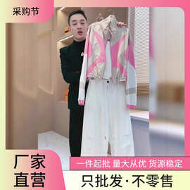 时尚减龄束脚裤一整套春秋季新款拉链开衫短款长袖上衣两件套女装