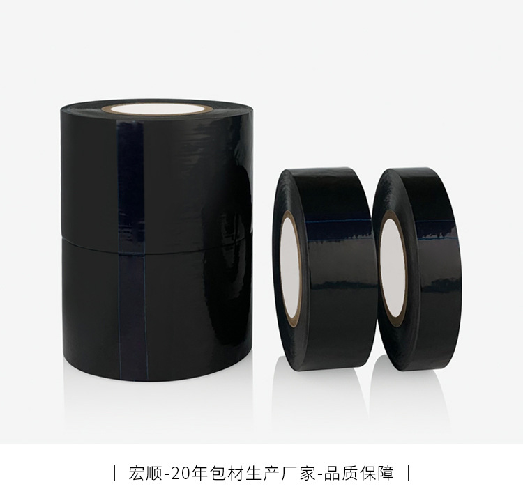 黑色PE保护膜4_14.jpg
