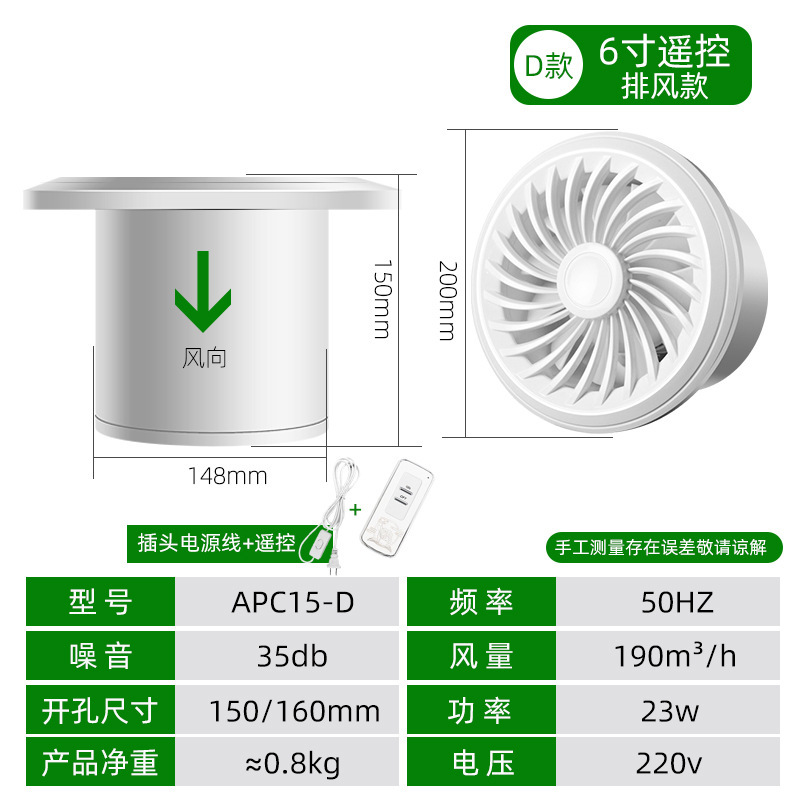 排気ファントイレ換気扇壁式浴室キッチン吸引ファン円形家庭用静音|undefined
