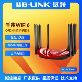 wifi模块;无线网卡;集成电路